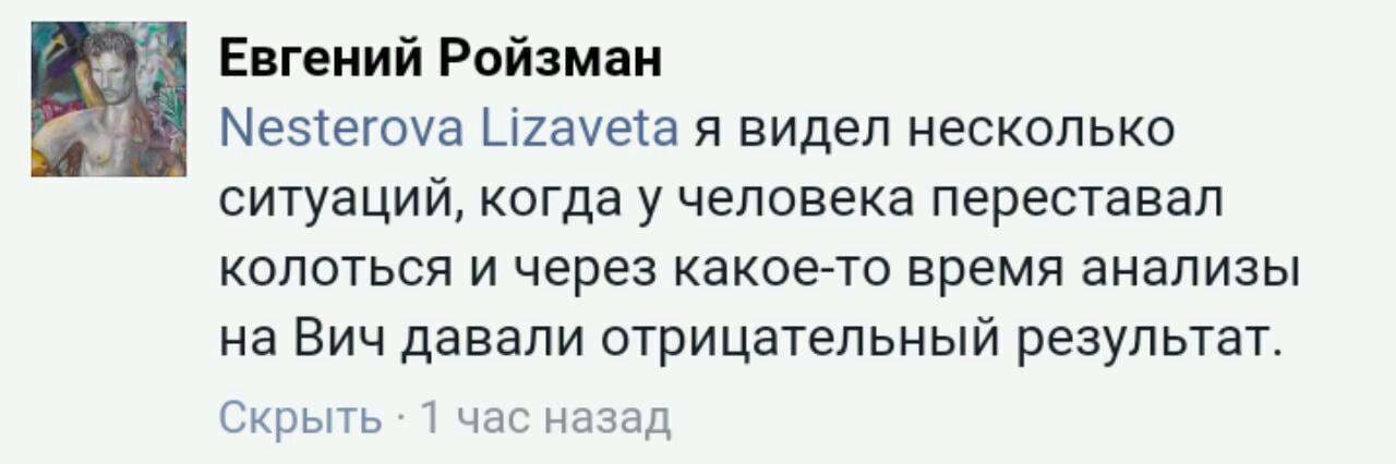 Товарищи женщины, помните: секс приводит к бесплодию! 