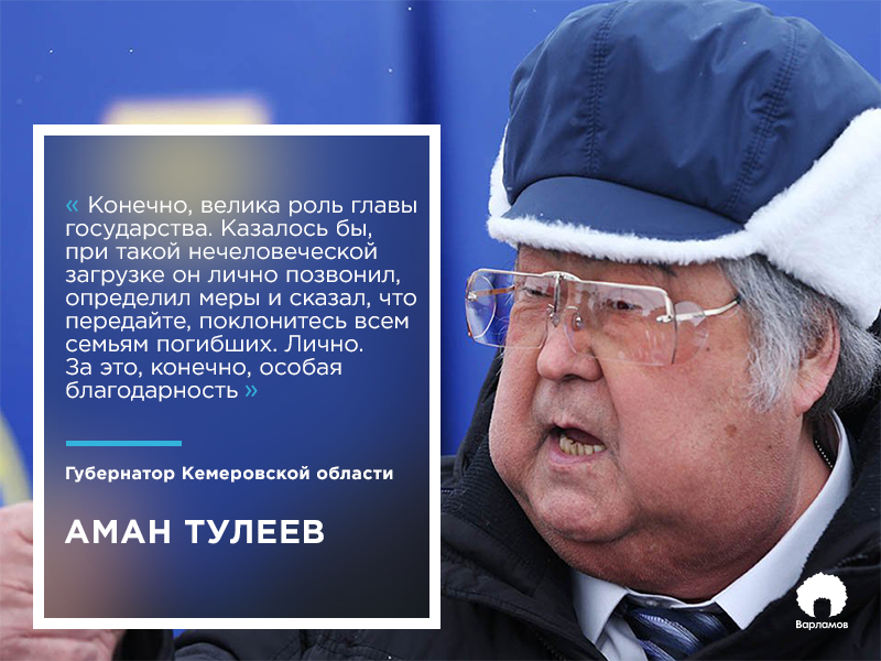 Единоросс, назвавший малоимущих пенсионеров «тунеядцами» и «алкашами», исключен 