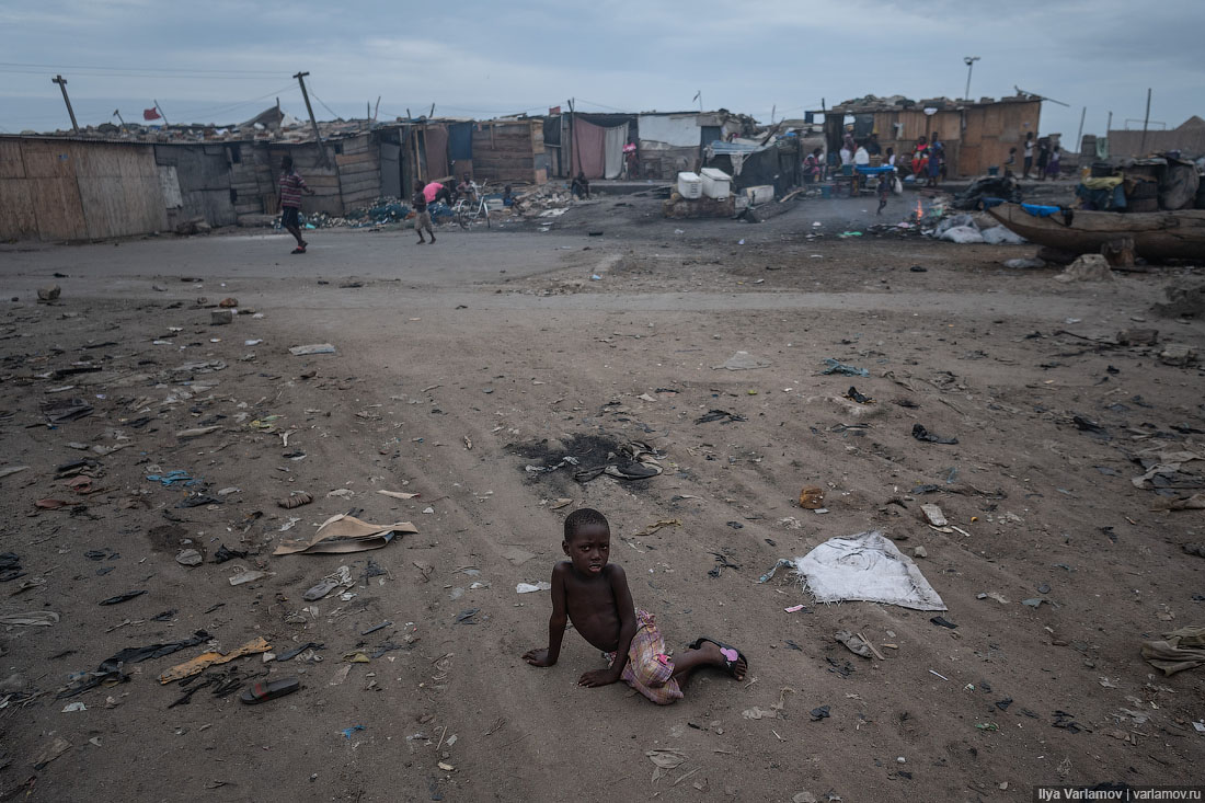Страх и нищета в Гане