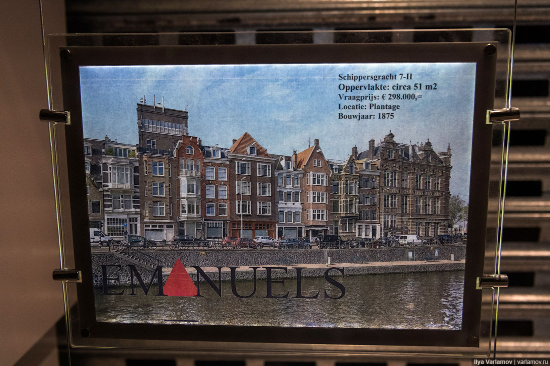 Что лучше: Амстердам или Москва? Амстердам, можно, Амстердаме, рублей, город, верфи, около, Народ, такой, после, стоит, территории, видно, выставляет, старые, творческих, велосипеды, деревьев, художников, этого