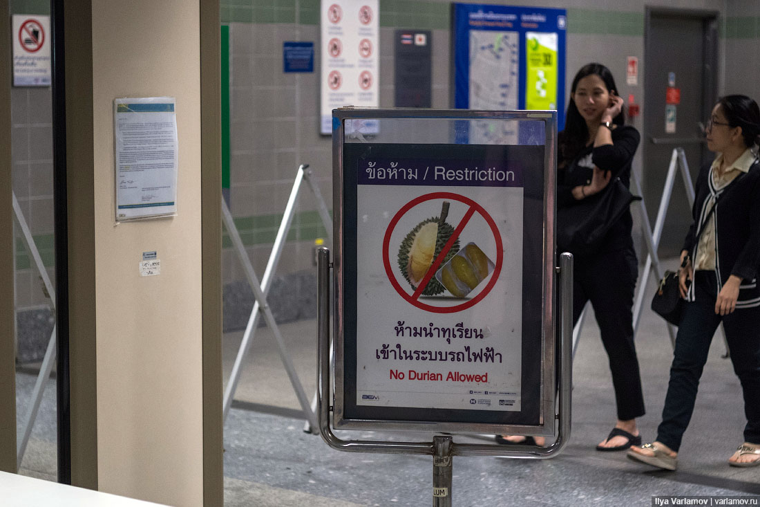 Бангкок: цветные дороги, призраки в аэропорту и культ короля 