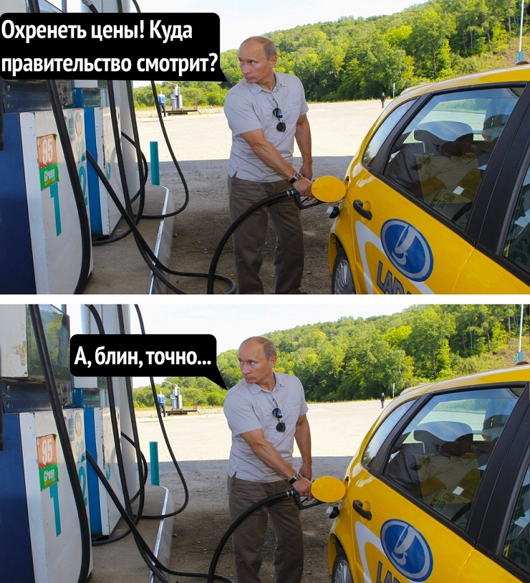Бензиновый кризис в России: кто виноват? бензин, России, нефть, нефти, которые, бензина, топливо, чтобы, время, топлива, граждан, Однако, стране, который, компании, мировых, рублей, странах, рынке, Инфографика