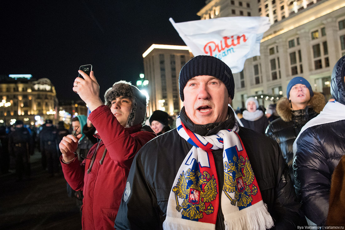 Выбран новый. Народ выбирает президента. Народ выборы. Народвыбираетпризидента. Русский народ сейчас.