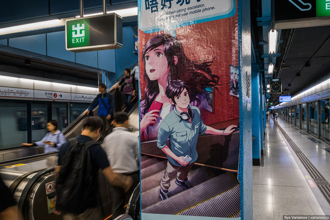 Самая сексуальная реклама безопасности метро, эскалаторе», «Пожалуйста, поручень, безопасности, Гонконг, держите, подальше, Жизнь, больше, краев, «Будете, стало, ролик, стойте, «Держитесь, поездке, коляской», целый, серии