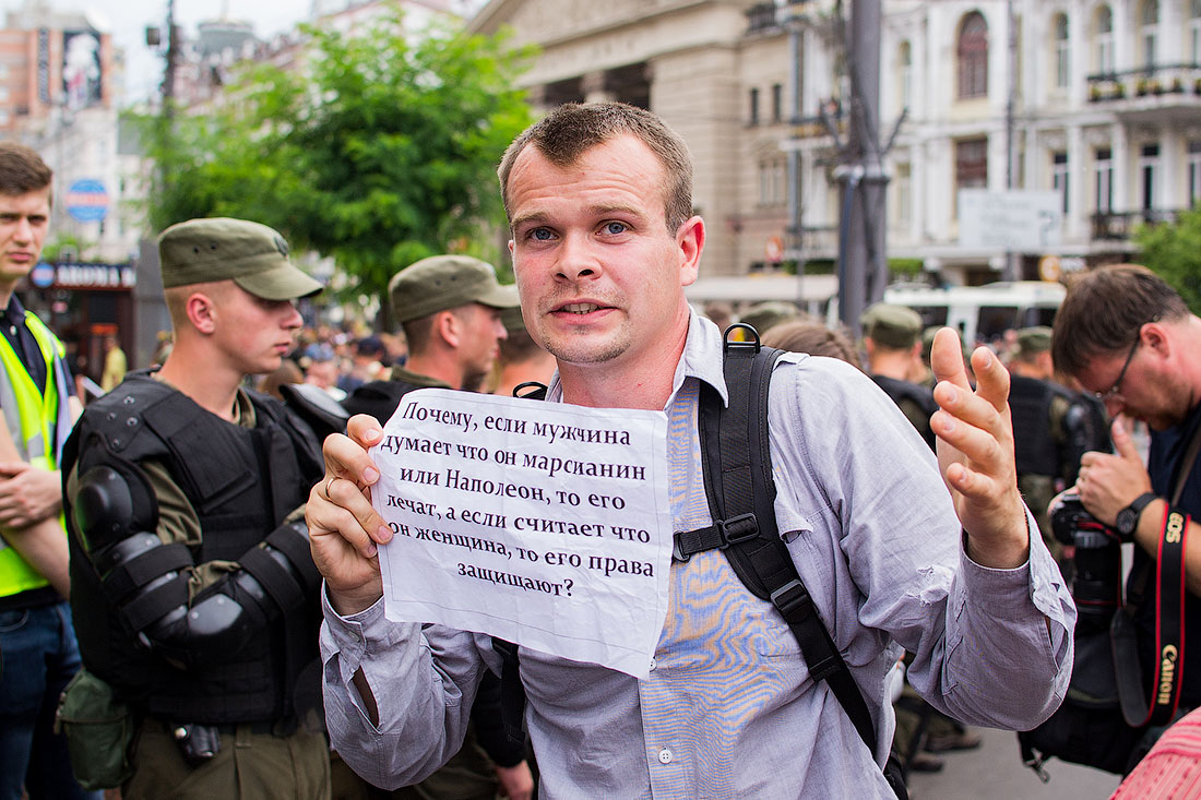 Гей-парад в Киеве: Порошенко не пришел 