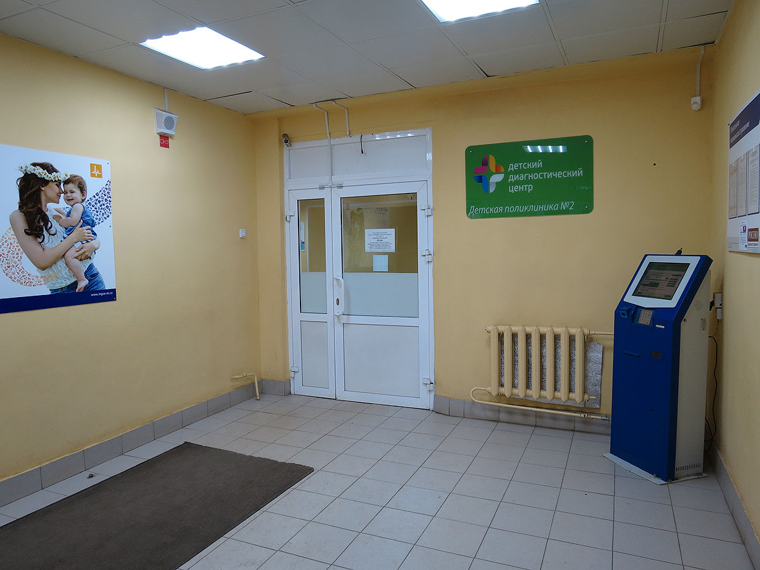 Кдц для детей. Поликлиника в провинции Россия. Поликлиника.ССВ окно.