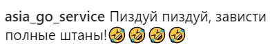 Уехал из России – предал Родину России, инстаграме, только, Европу, жабой, собирается, действительно, намерения, каковы, разбился, самолёт, чтобы, пожелали, jsvok, уехать, предательницей, назвали, Певицу, крови, запах