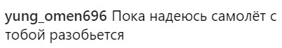 Уехал из России – предал Родину России, инстаграме, только, Европу, жабой, собирается, действительно, намерения, каковы, разбился, самолёт, чтобы, пожелали, jsvok, уехать, предательницей, назвали, Певицу, крови, запах