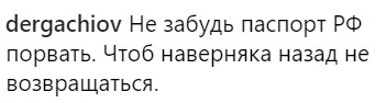 Уехал из России – предал Родину России, инстаграме, только, Европу, жабой, собирается, действительно, намерения, каковы, разбился, самолёт, чтобы, пожелали, jsvok, уехать, предательницей, назвали, Певицу, крови, запах