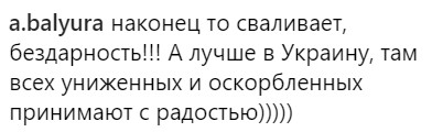 Уехал из России – предал Родину России, инстаграме, только, Европу, жабой, собирается, действительно, намерения, каковы, разбился, самолёт, чтобы, пожелали, jsvok, уехать, предательницей, назвали, Певицу, крови, запах