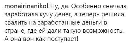 Уехал из России – предал Родину России, инстаграме, только, Европу, жабой, собирается, действительно, намерения, каковы, разбился, самолёт, чтобы, пожелали, jsvok, уехать, предательницей, назвали, Певицу, крови, запах