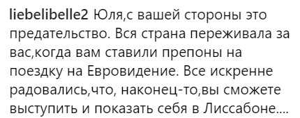 Уехал из России – предал Родину России, инстаграме, только, Европу, жабой, собирается, действительно, намерения, каковы, разбился, самолёт, чтобы, пожелали, jsvok, уехать, предательницей, назвали, Певицу, крови, запах