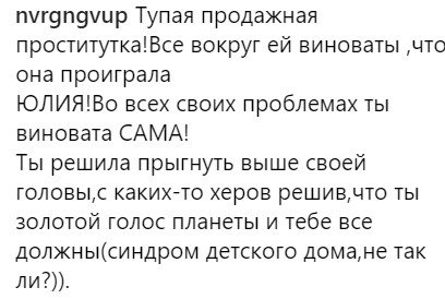 Уехал из России – предал Родину 