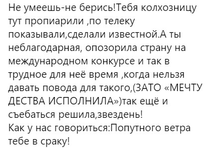 Уехал из России – предал Родину России, инстаграме, только, Европу, жабой, собирается, действительно, намерения, каковы, разбился, самолёт, чтобы, пожелали, jsvok, уехать, предательницей, назвали, Певицу, крови, запах