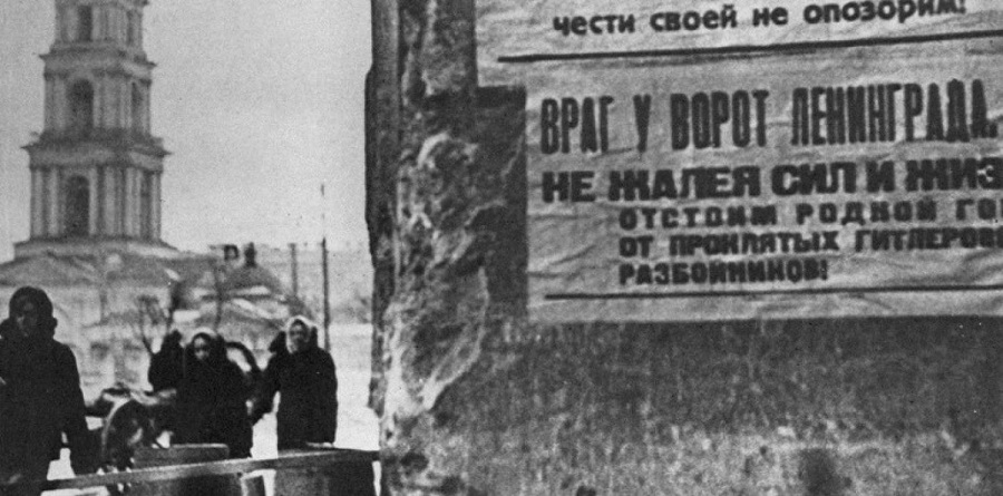 Ленинград: пир во время блокады