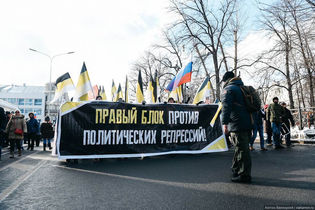 Марш памяти Бориса Немцова 