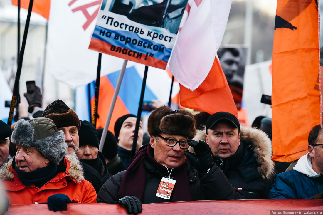 Марш памяти Бориса Немцова 