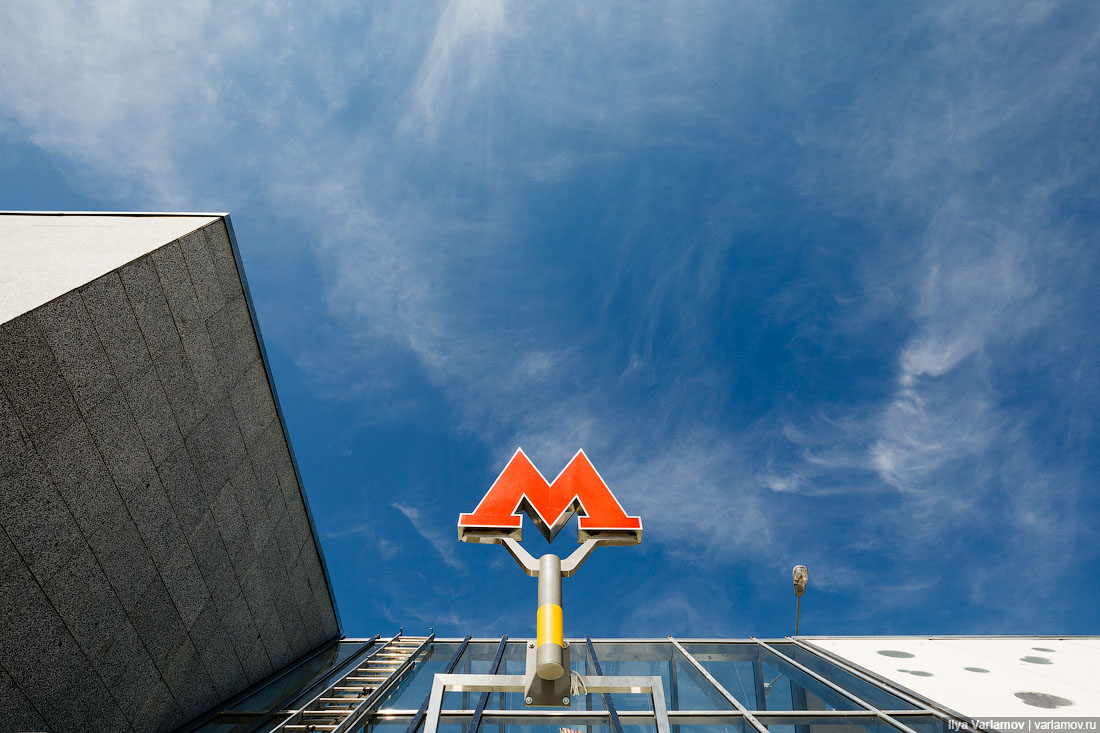 Как выглядят новые станции метро в Москве