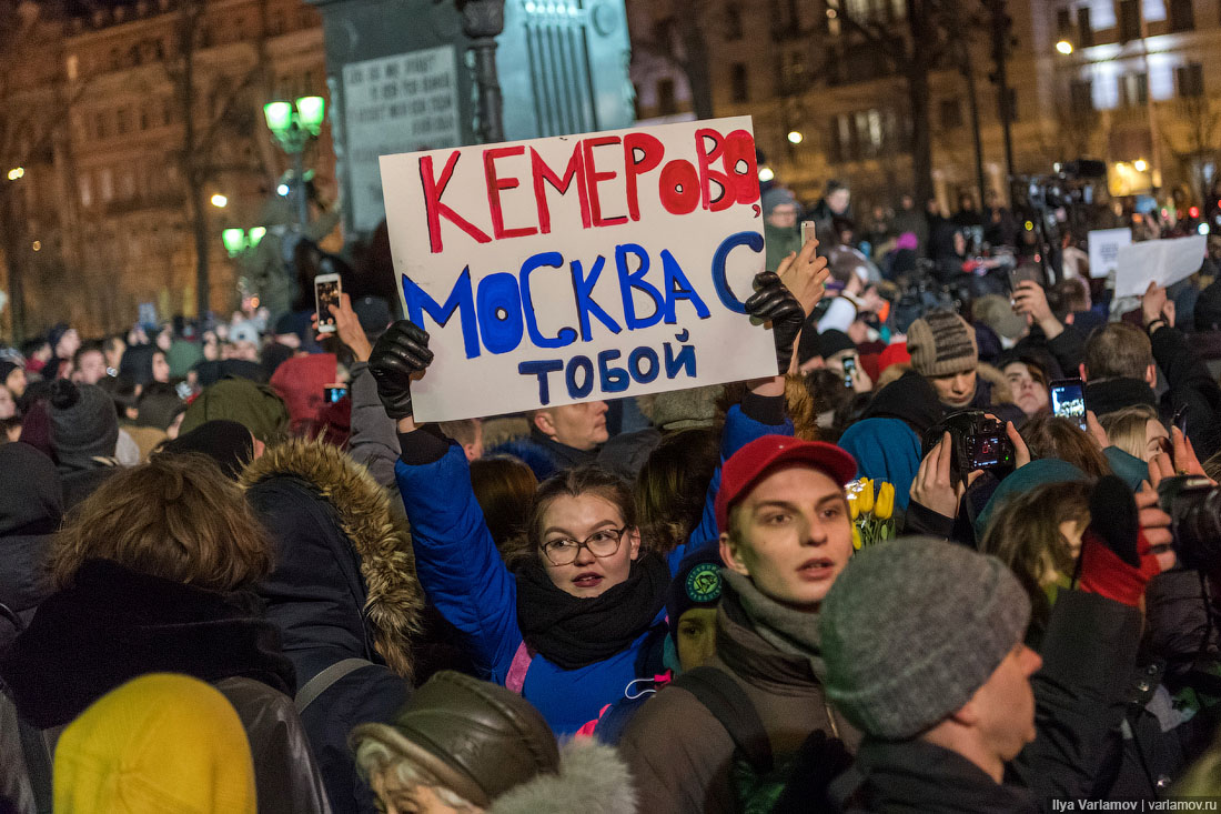 Акция памяти жертв кемеровского пожара в Москве 
