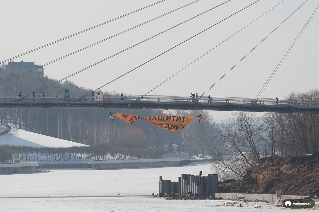 На мосту у здания правительства Подмосковья повесили баннер 