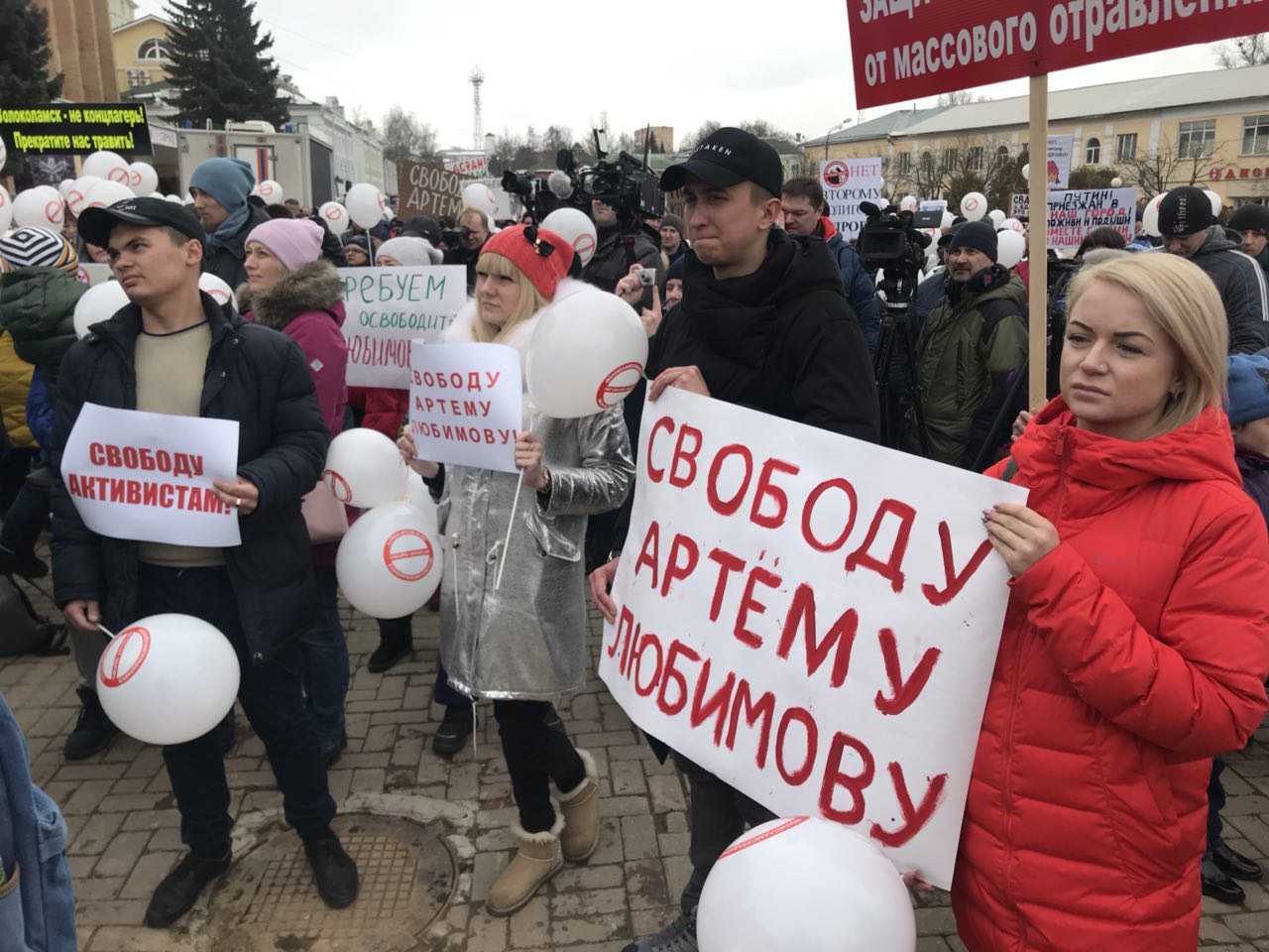 Задержан организатор акций против мусорного полигона в Волоколамске