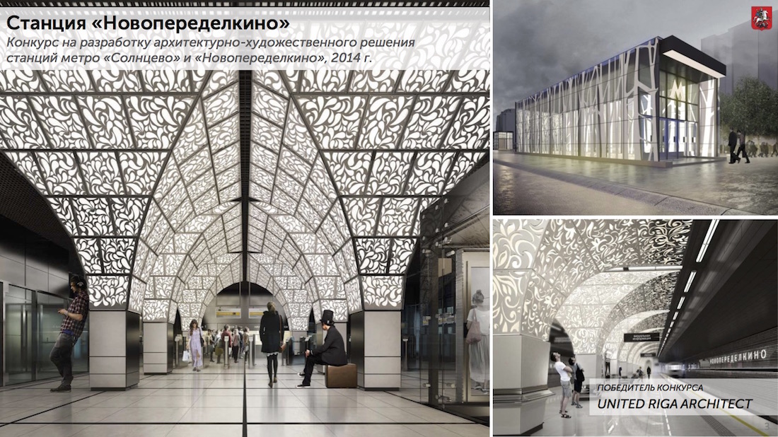 Новые станции метро в Москве станции, Станция, метро, очень, нужно, парк», станций, Москве, станция, этому, новые, видим, Сергеем, городе, сложно, больше, должна, станциях, говорим, каждой