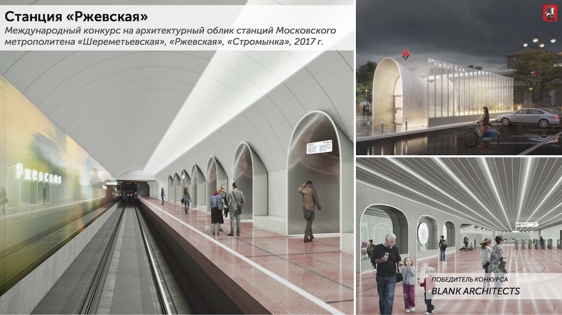 Новые станции метро в Москве станции, Станция, метро, очень, нужно, парк», станций, Москве, станция, этому, новые, видим, Сергеем, городе, сложно, больше, должна, станциях, говорим, каждой