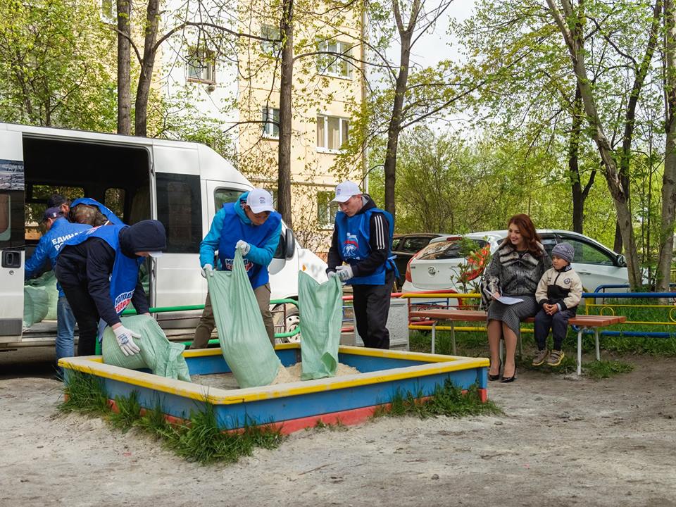 Невероятный партийный проект Наталья, песок, песочницах, Воробьева, Воробьёва, проект, партийный, Россия, Единая, вообще, Первоуральск, Первоуральска, просто, можно, городе, называется, песка, госпожа, верить, новый