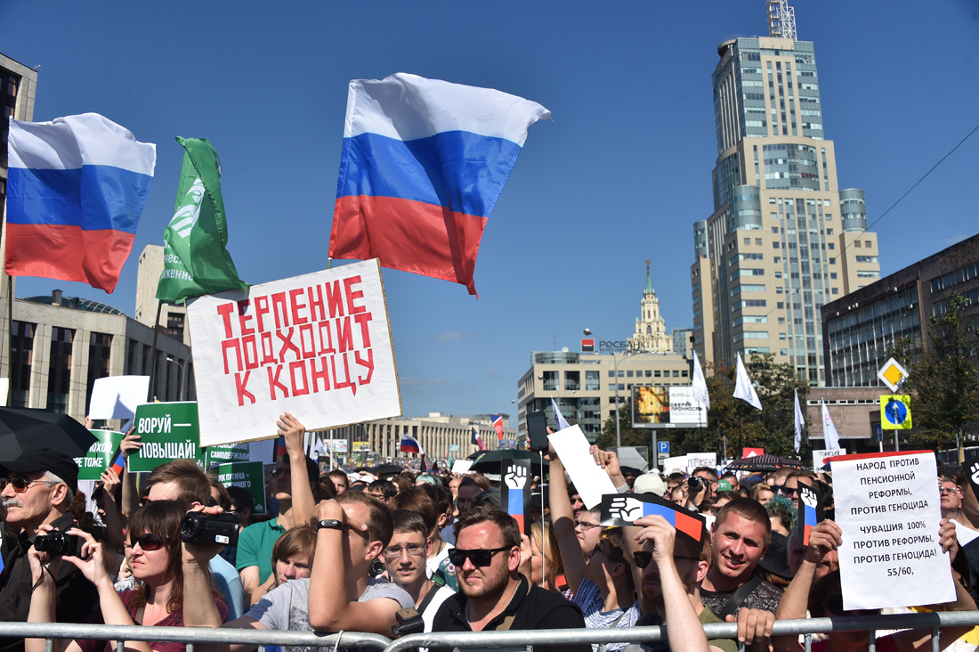 Митинг против пенсионной реформы в Москве против, тысяч, данным, около, людей, пенсионного, митинг, возраста, народа, Многие, счетчика, Навальный, сцены, рублей, пришедших, пенсии, которые, сотрудникам, белого, чиновников