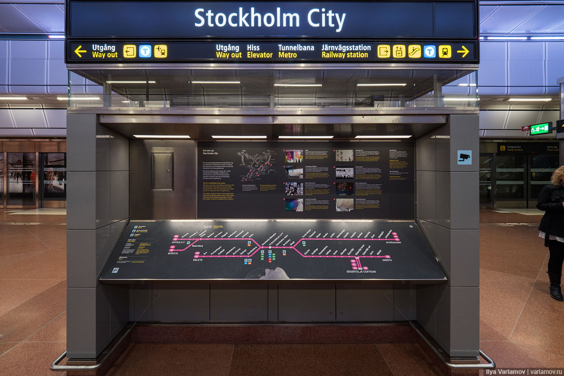 Швеция: тебя сначала изнасилуют, а потом убьют можно, Швеции, очень, метро, всего, Стокгольме, никто, «Комсомольской, правды», всегда, станции, сразу, также, Обратите, этаже, стоит, станция, минут, будет, стоят