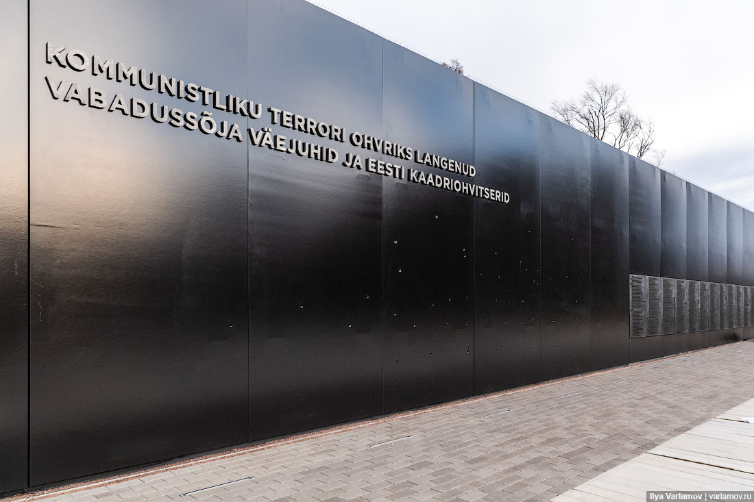 Мемориал жертвам коммунизма в Таллине Эстонии, тысяч, эстонцев, комплекса, репрессий, эстонских, пчёлы, тысячи, немцев, жертвами, Здесь, комплекс, мемориальный, также, свободы, только, эстонцы, Мемориал, жертв, человек