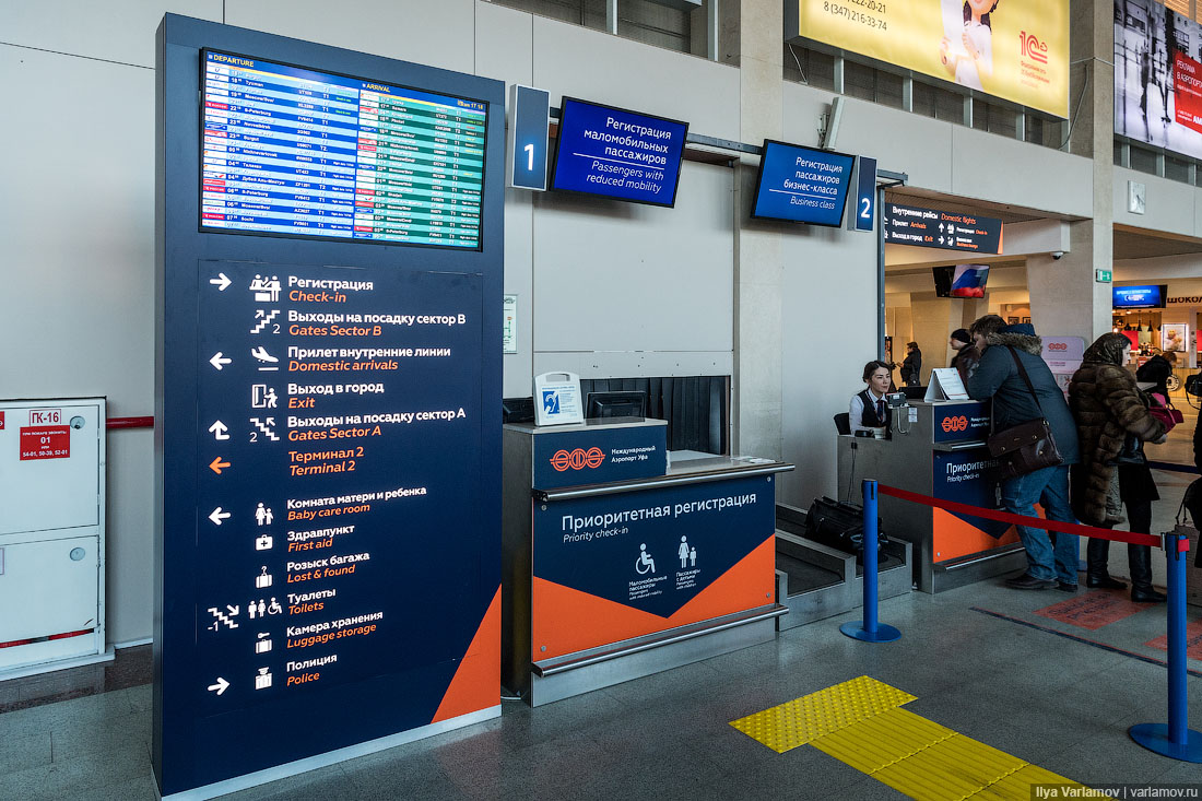 Аэропорт сочи камера хранения стоимость 2022. Стойка регистрации Шереметьево. Камера хранения в аэропорту Шереметьево терминал в. Стойка регистрации для маломобильных пассажиров. Стойки регистрации для инвалидов.