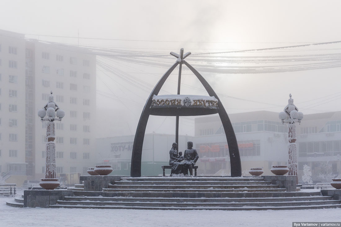 Якутск: как ведёт себя техника и люди в лютый холод Якутск, морозе, когда, Якутии, видно, убогие, рублей, этого, можно, ничего, потом, ледяная, особо, вообще, чтобы, машину, очень, который, несколько, делать