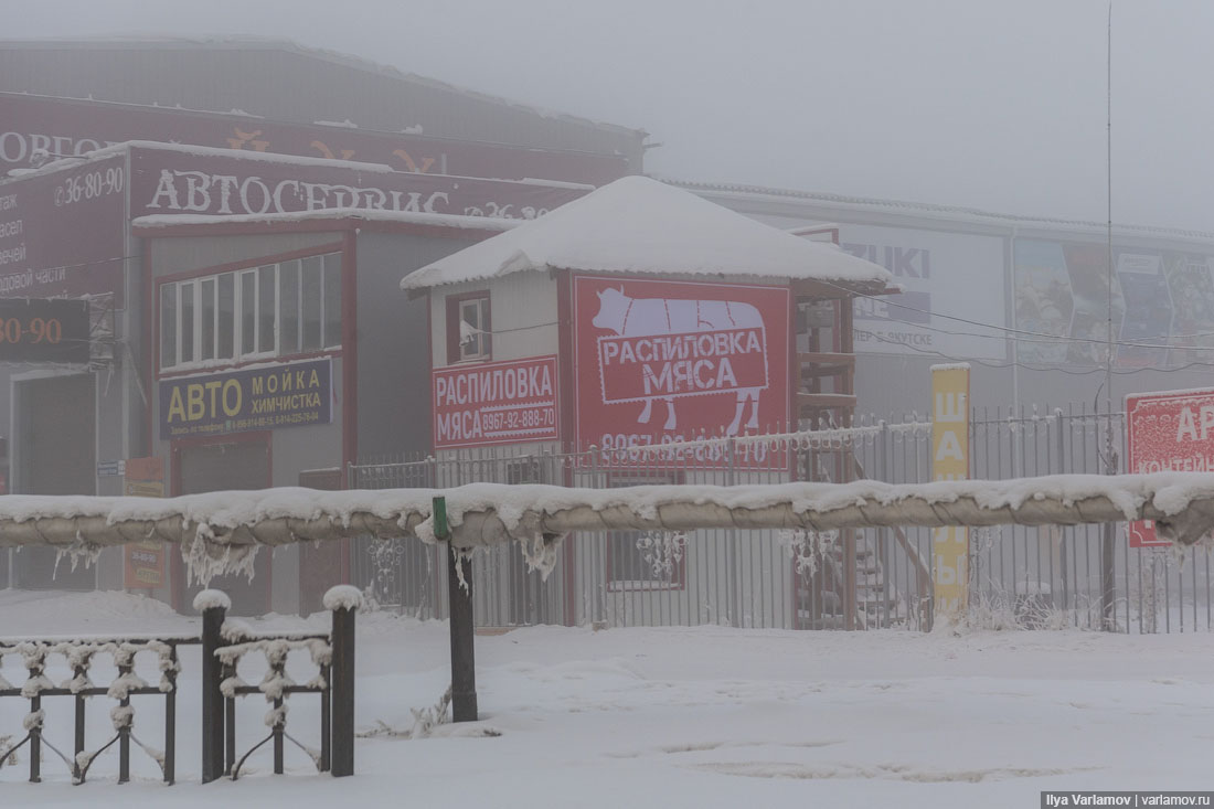Якутск: как ведёт себя техника и люди в лютый холод 
