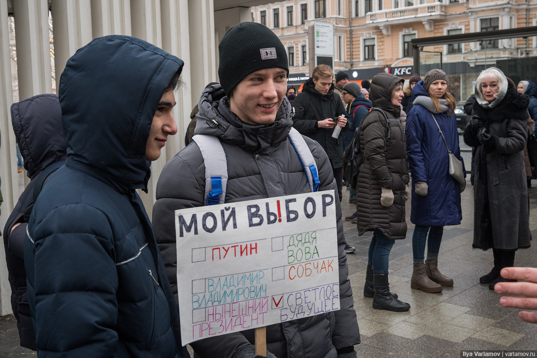 Лишь один кадр с митинга Навального 