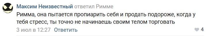 Добрый у нас народ! Маргарита, хорошие, Грачёва, Маргариту, Грачёв, Дмитрий, кисти, отрубил, целый, Маргариты, страшную, тогда, живёт, очень, помните, жертва, разные, добрые, пережить, моралфаги