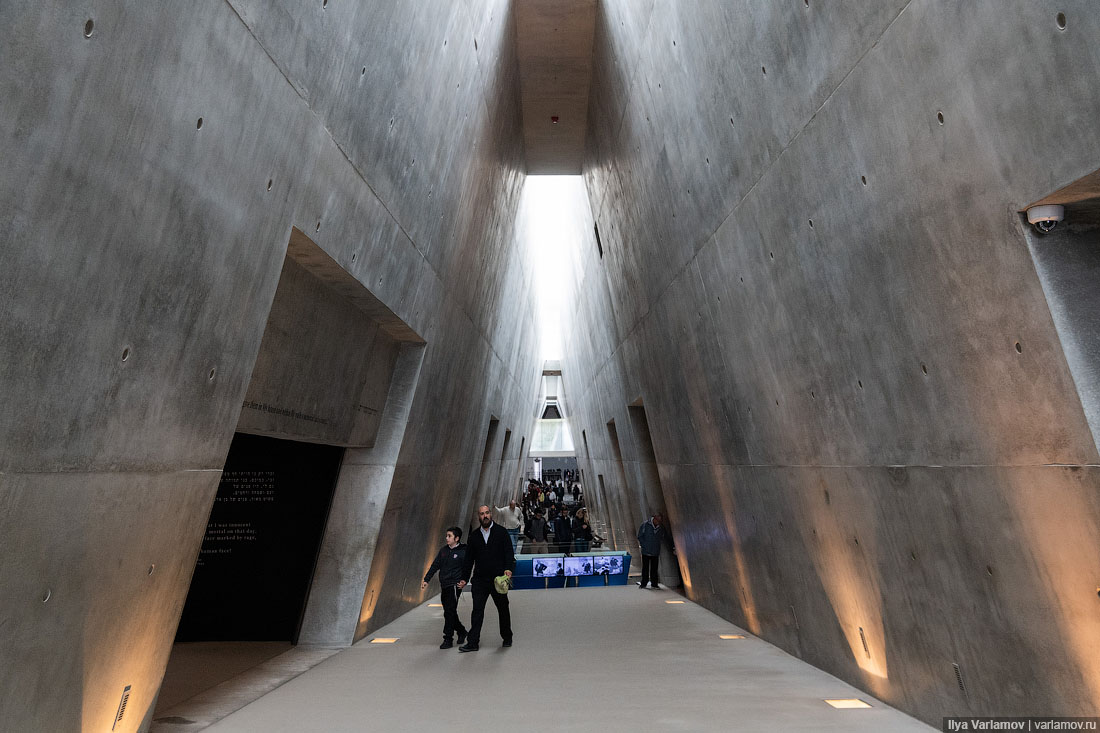 Музей Холокоста 