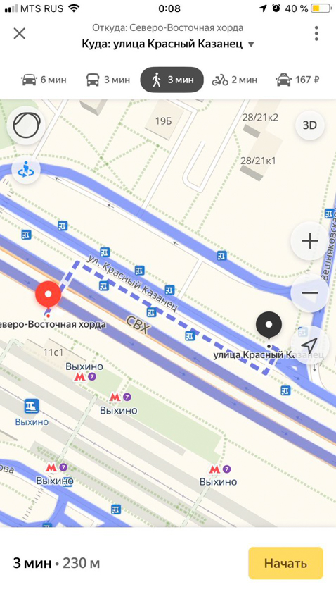 Что представляет собой Москва для маломобильного горожанина потому, метро, очень, когда, нужно, чтобы, только, людей, костылях, через, переход, которые, просто, лестница, всего, дорогу, костыли, потом, Москве, итоге