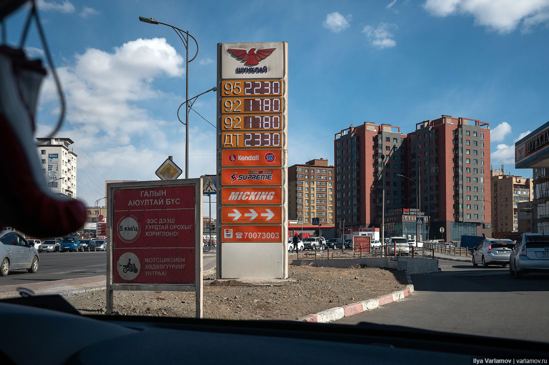 Монголия: социализм с лицом Будды и кочевники на Приусах 