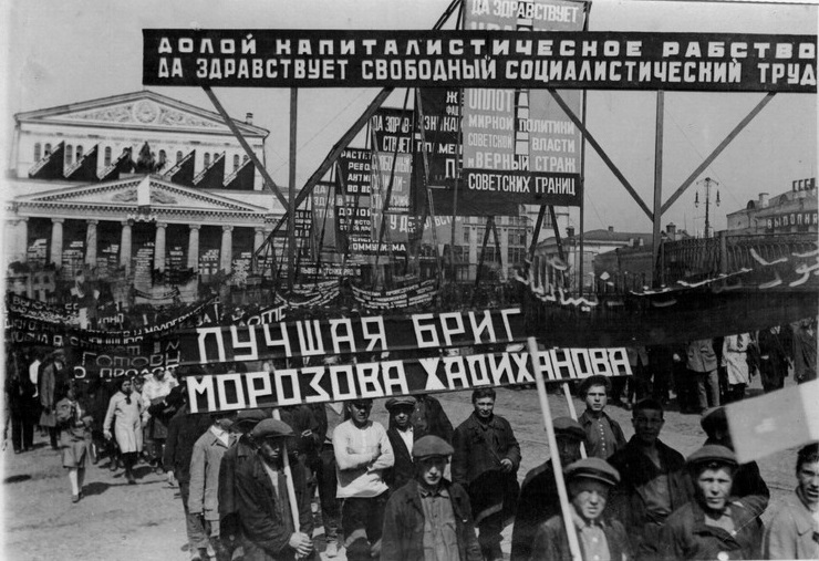 Как изменилась Москва за 100 лет 
