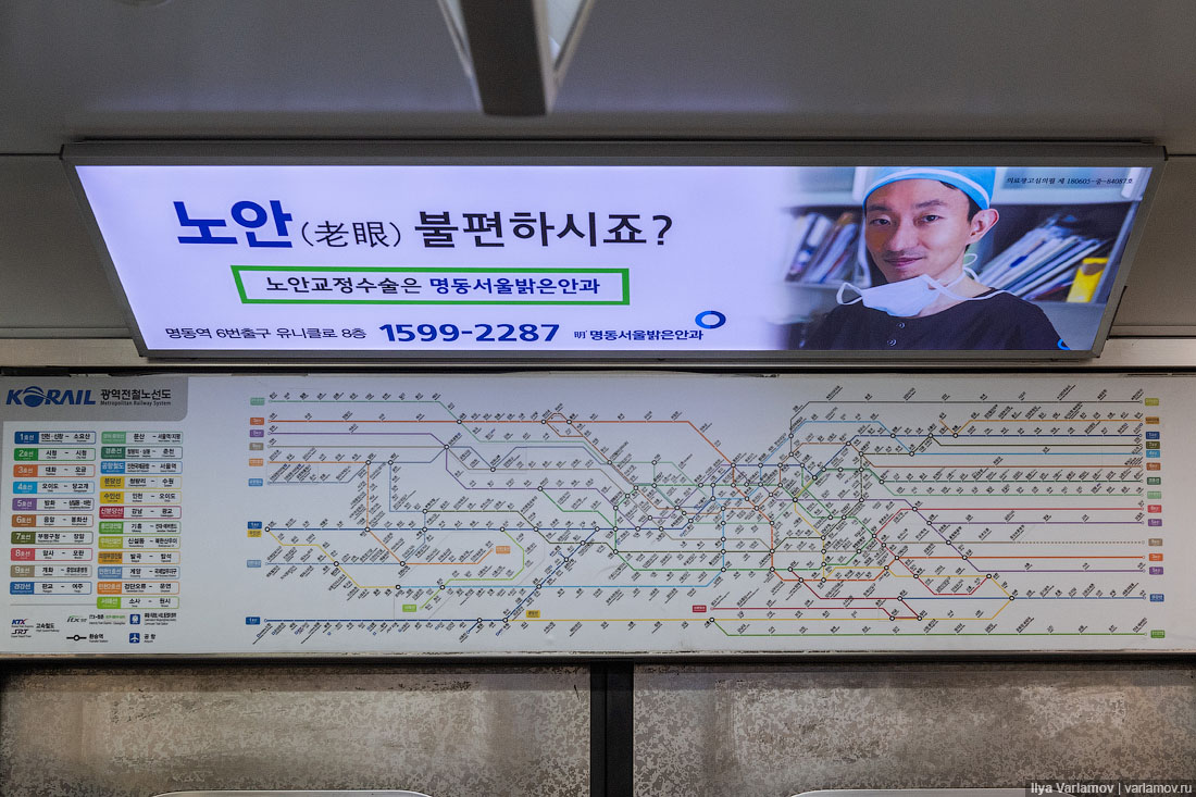 Безопасно ли ездить на метро во время эпидемии COVID-19? 
