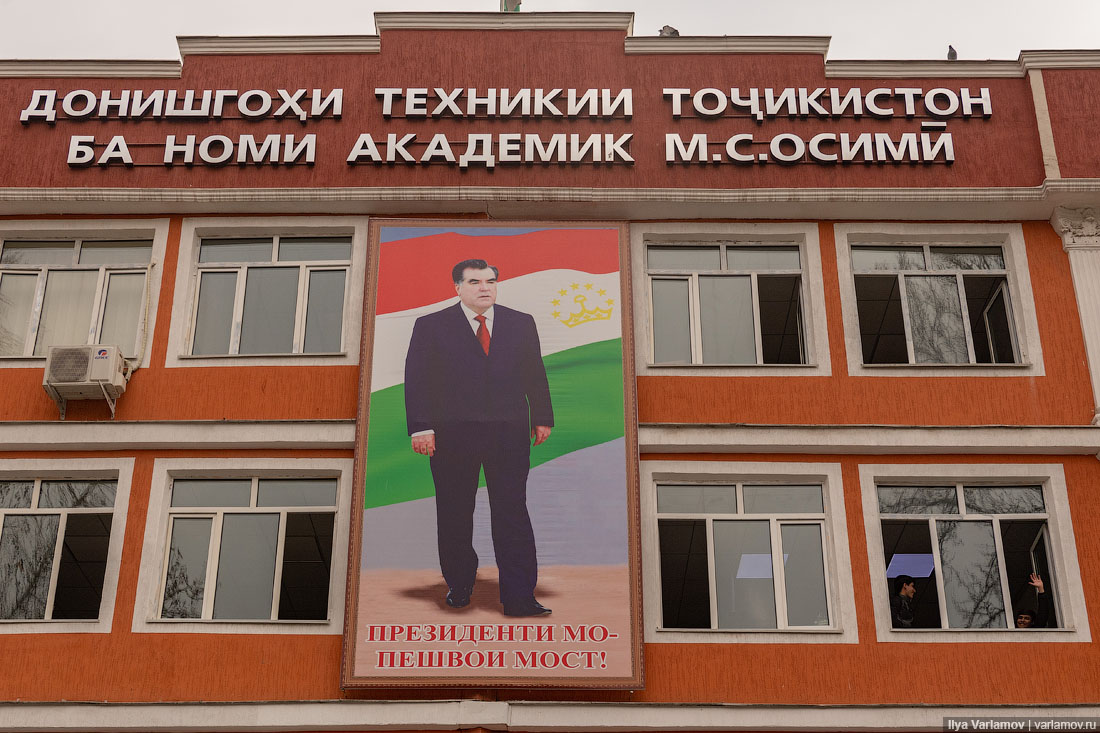 Его превосходительство Предводитель нации: культ личности в Таджикистане 