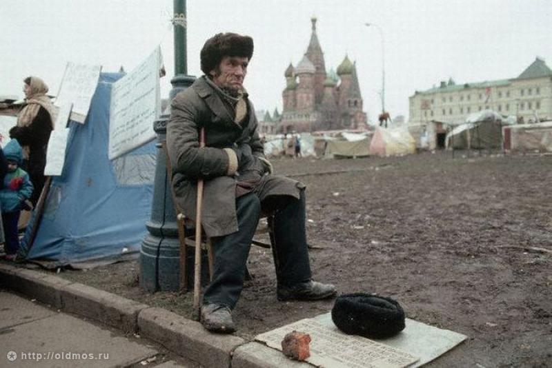 России 30 лет. Прогулка по Москве 1990 года 