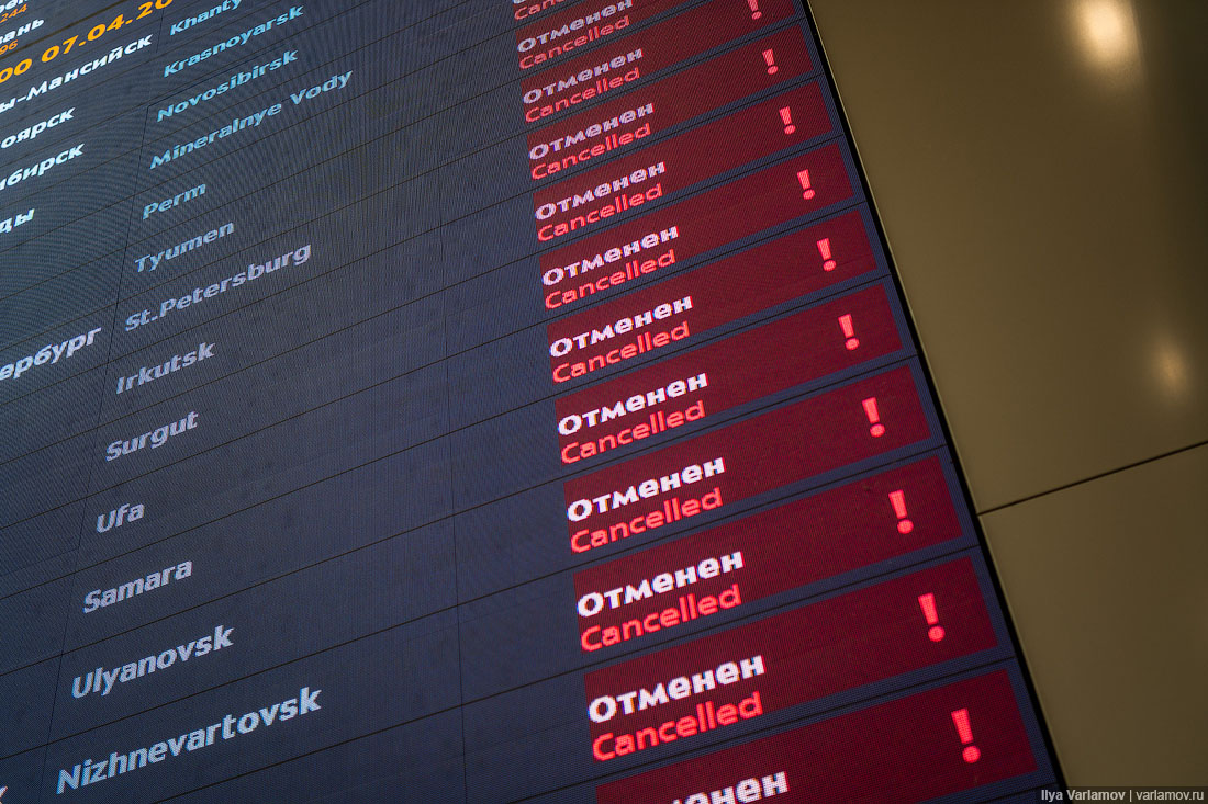 Moscow Flights Cancelled
