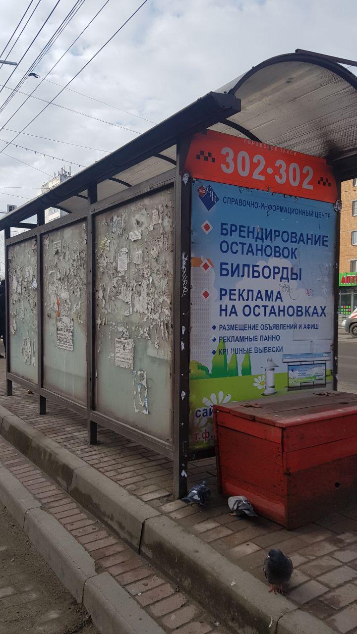 Брянск: как не должна выглядеть современная остановка 