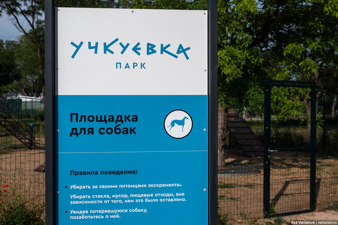 Москвичи сделали в Крыму парк. Мне не понравилось 