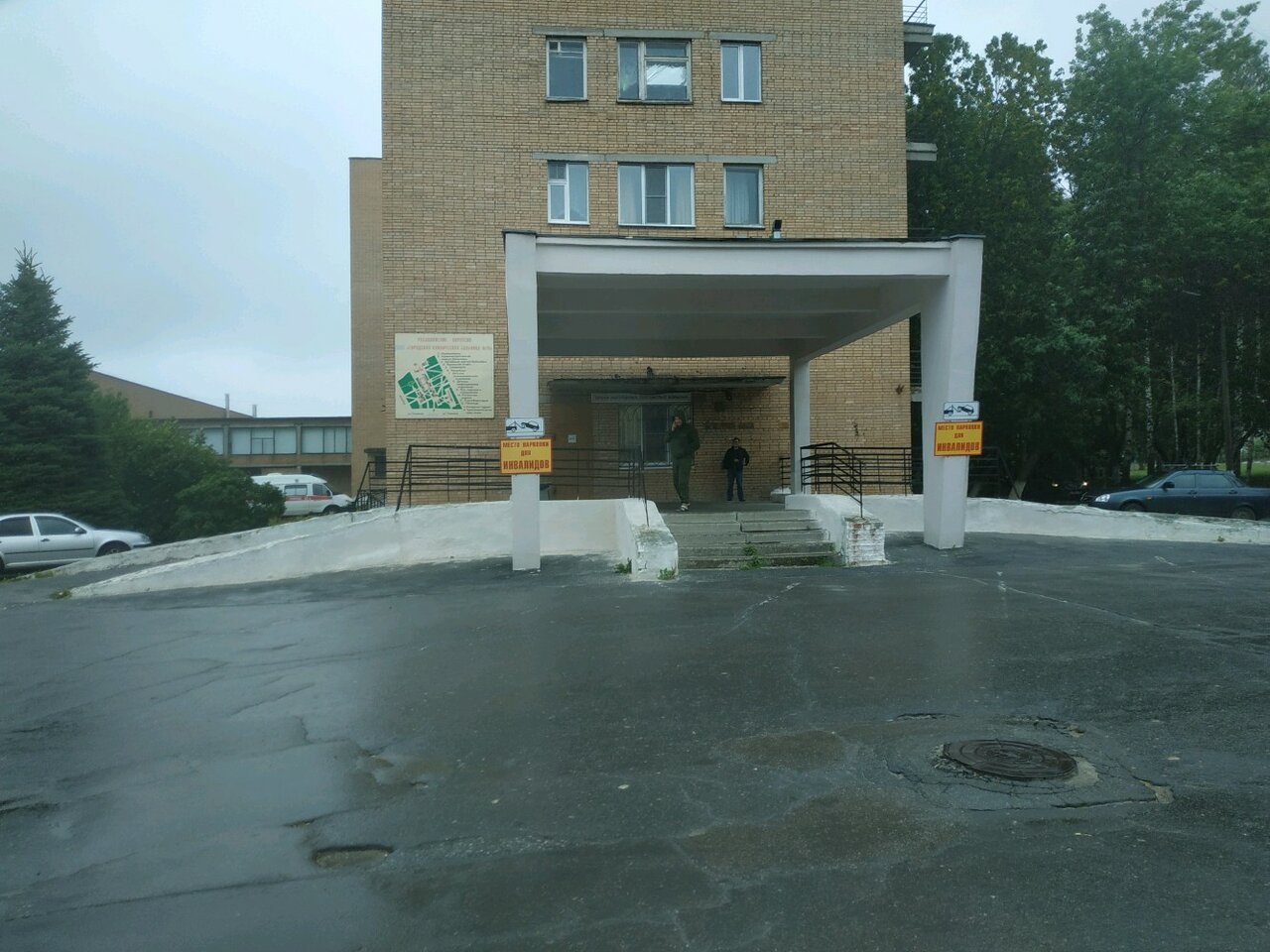 11 Больница Рязань