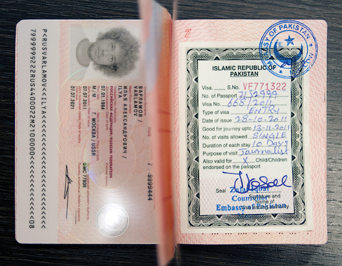 Требования к фото на визу в пакистан