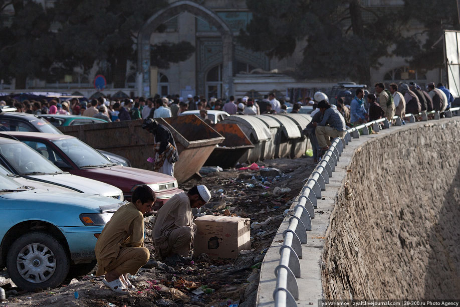 Кабульцы справляют нужду на улицах города
