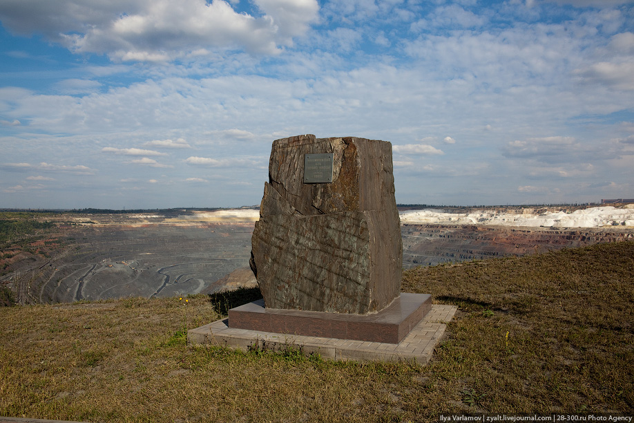 Лебединский гок фото